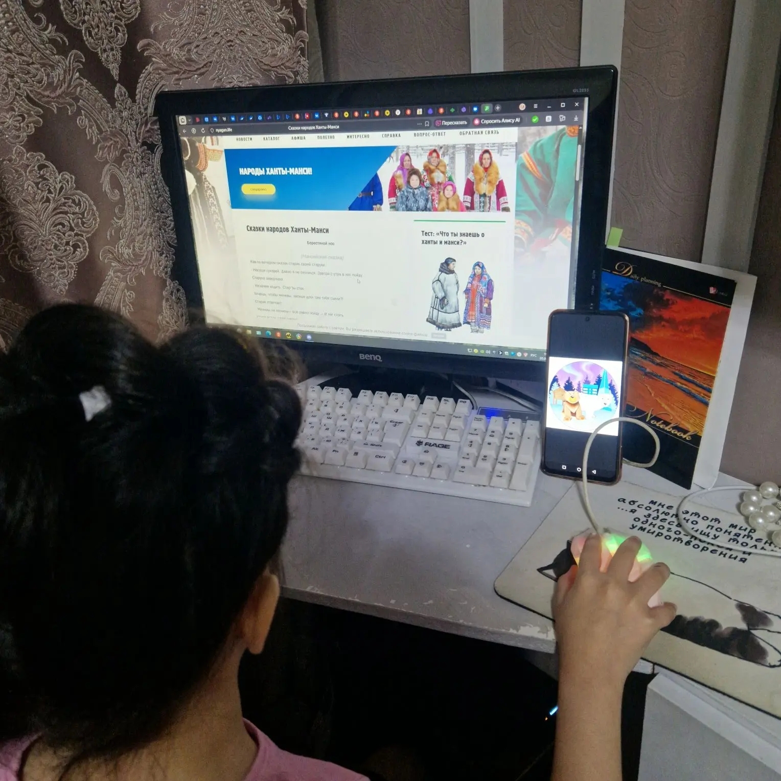 Фотография работы