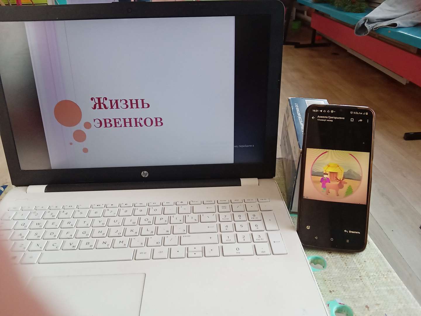 Фотография работы