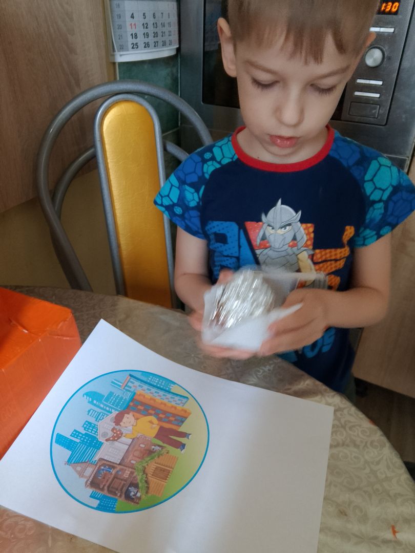 Фотография работы