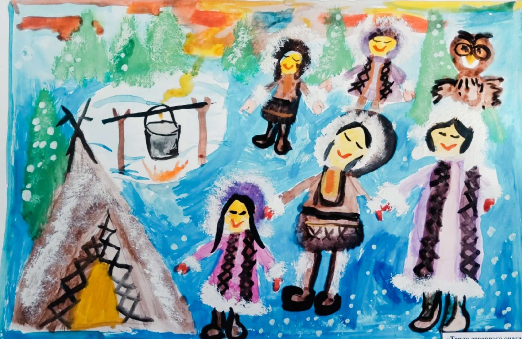 Фотография работы