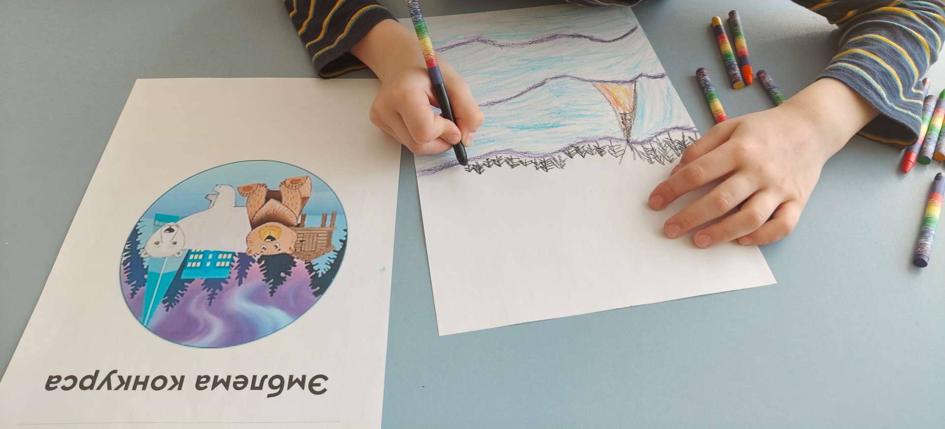 Фотография работы