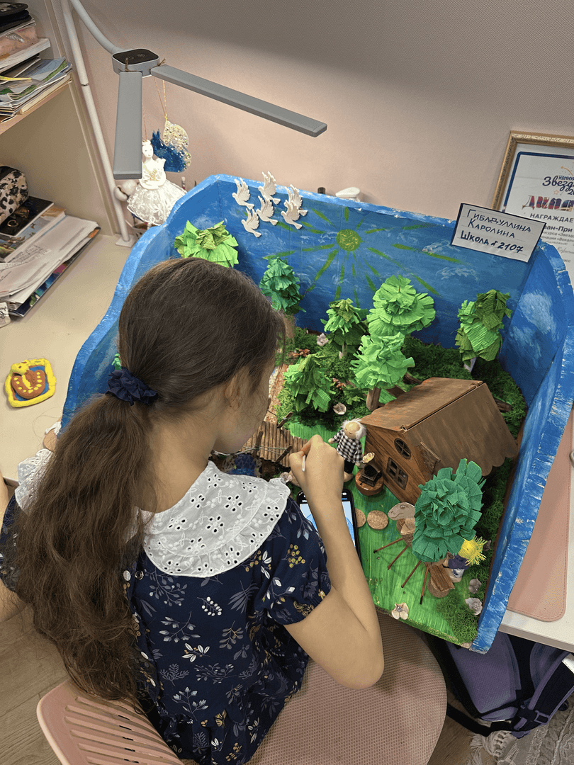 Фотография работы