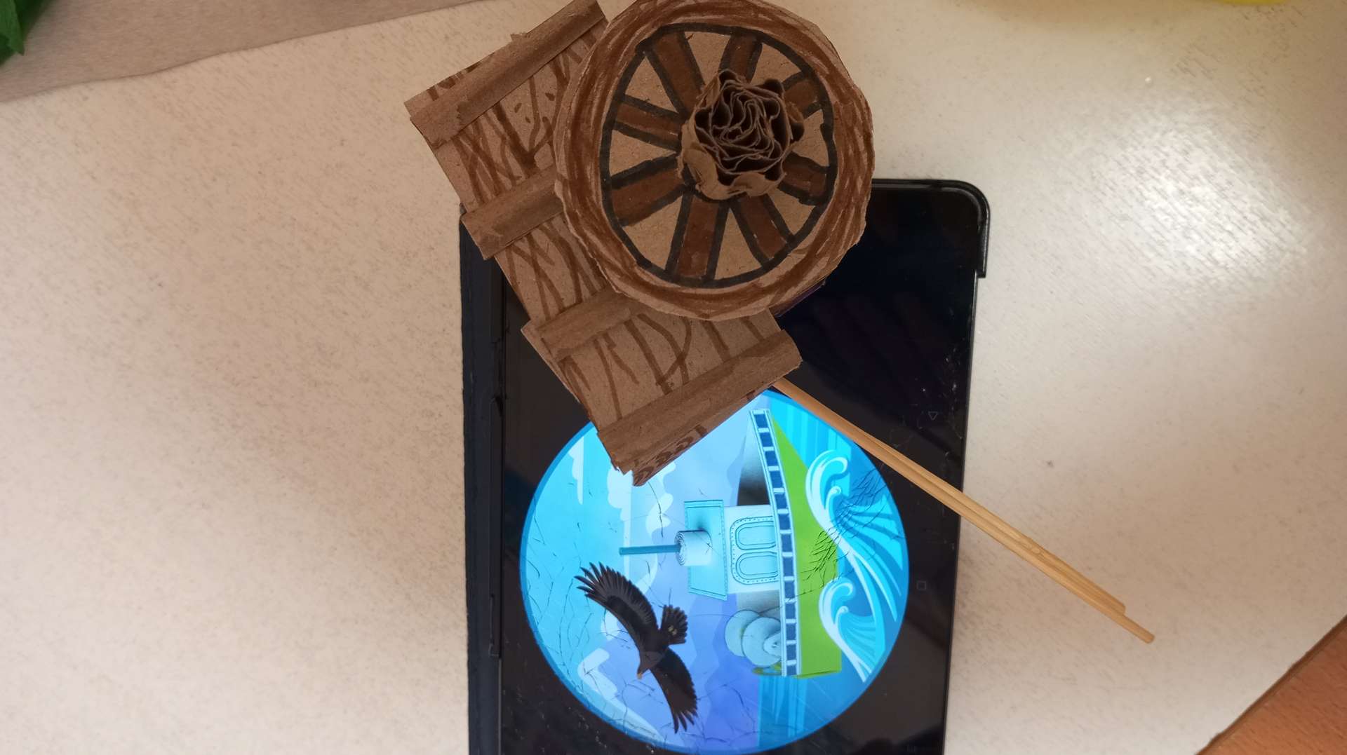 Фотография работы