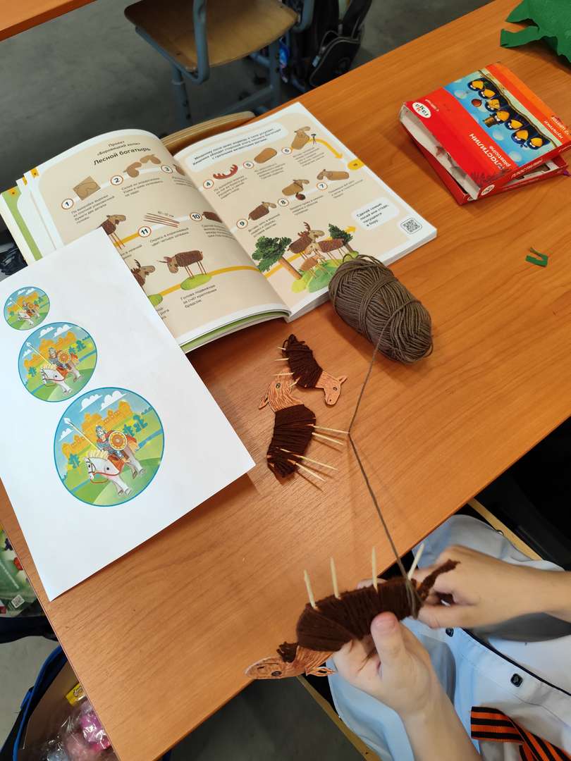 Фотография работы