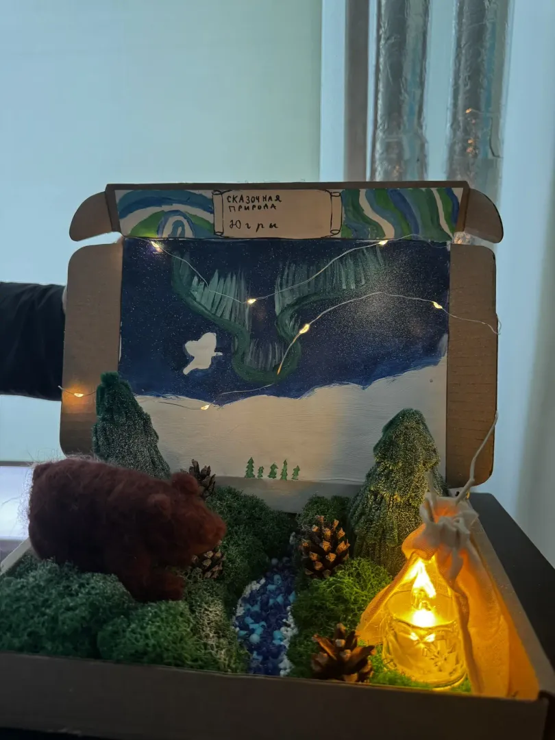 Фотография работы