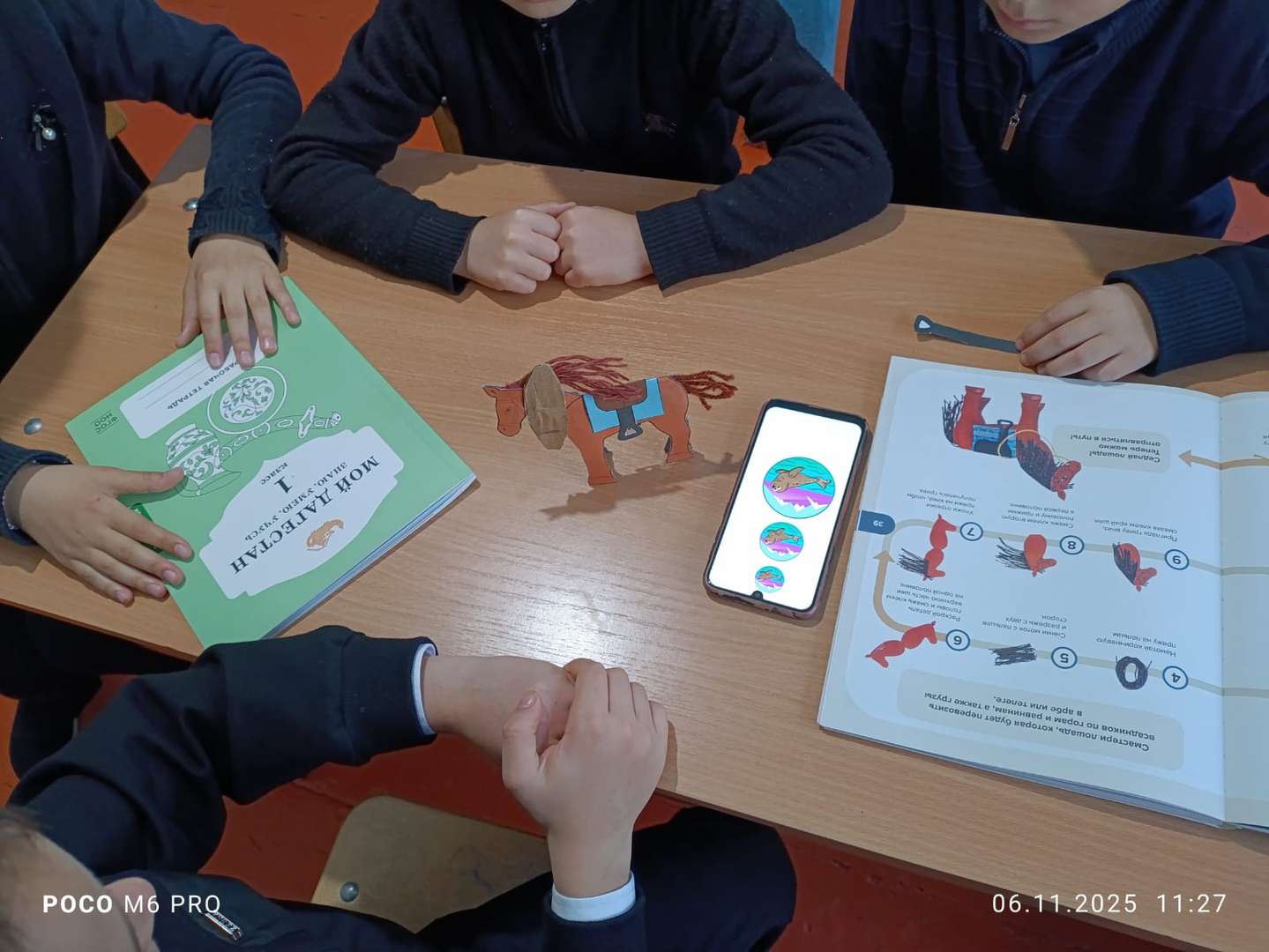 Фотография работы