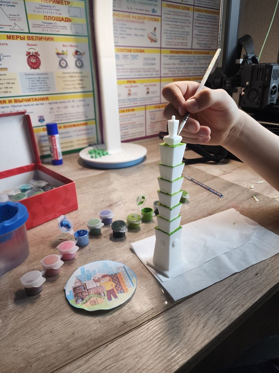 Фотография работы