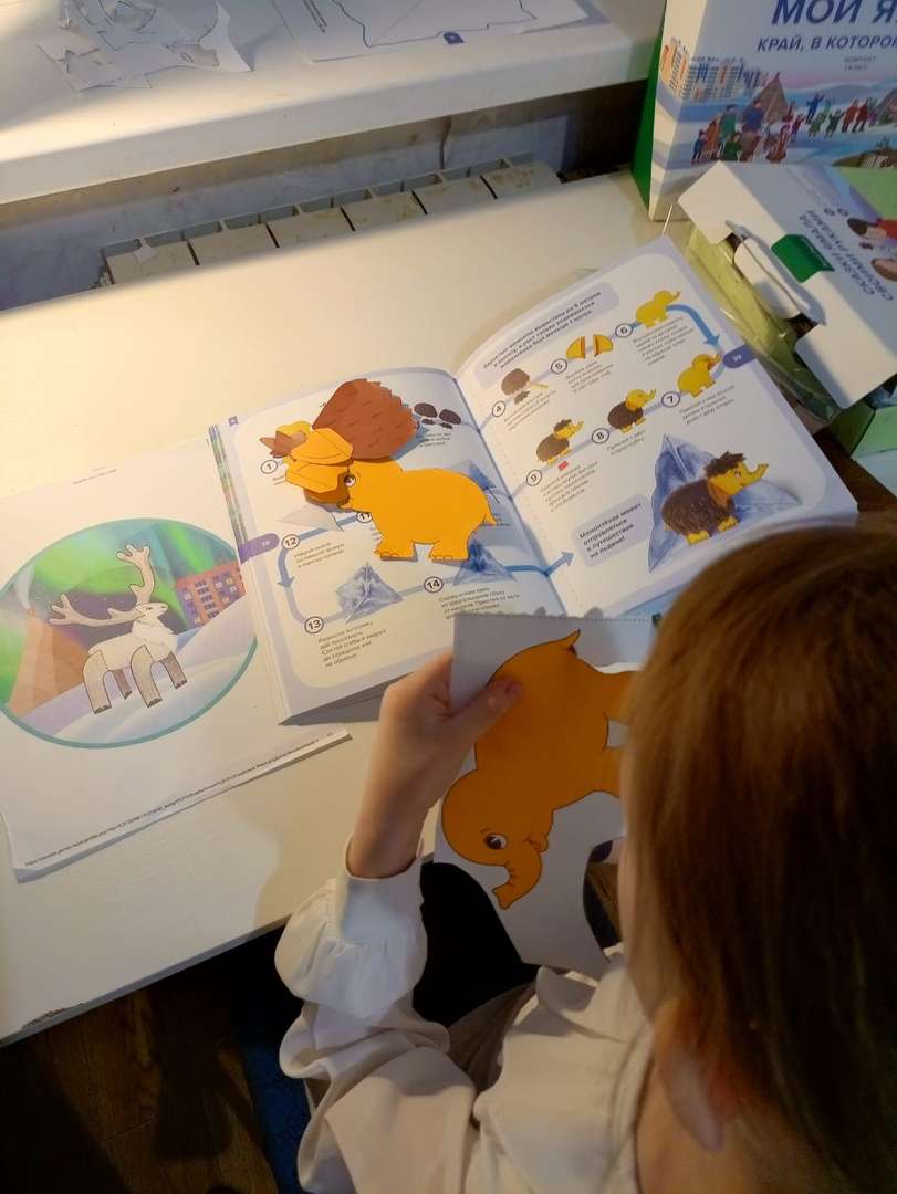 Фотография работы