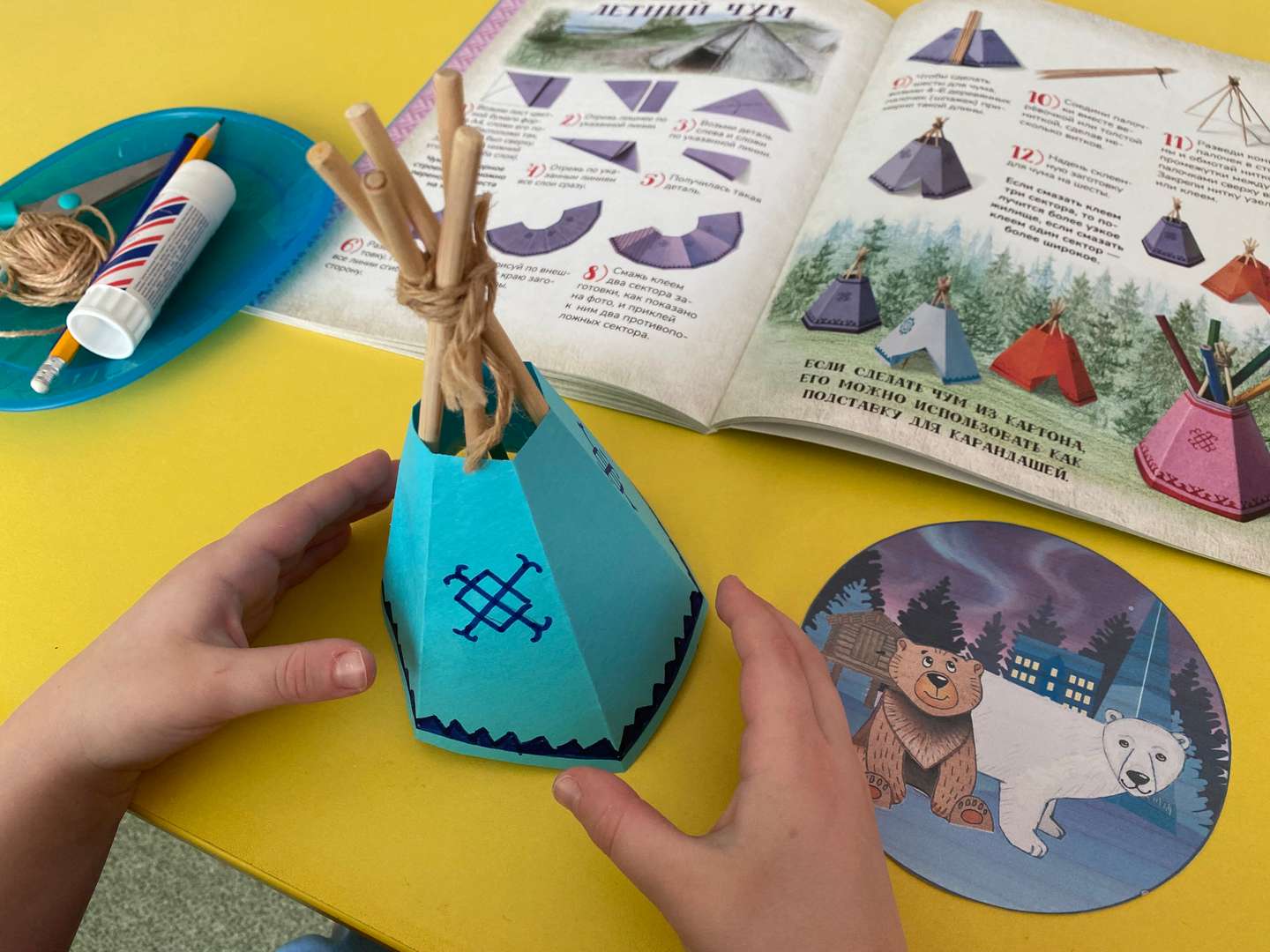 Фотография работы