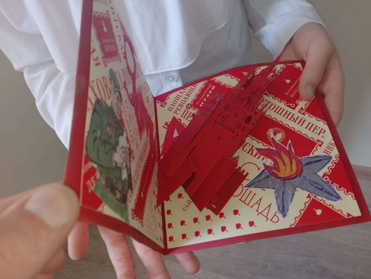 Фотография работы