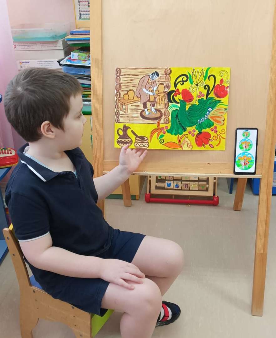 Фотография работы