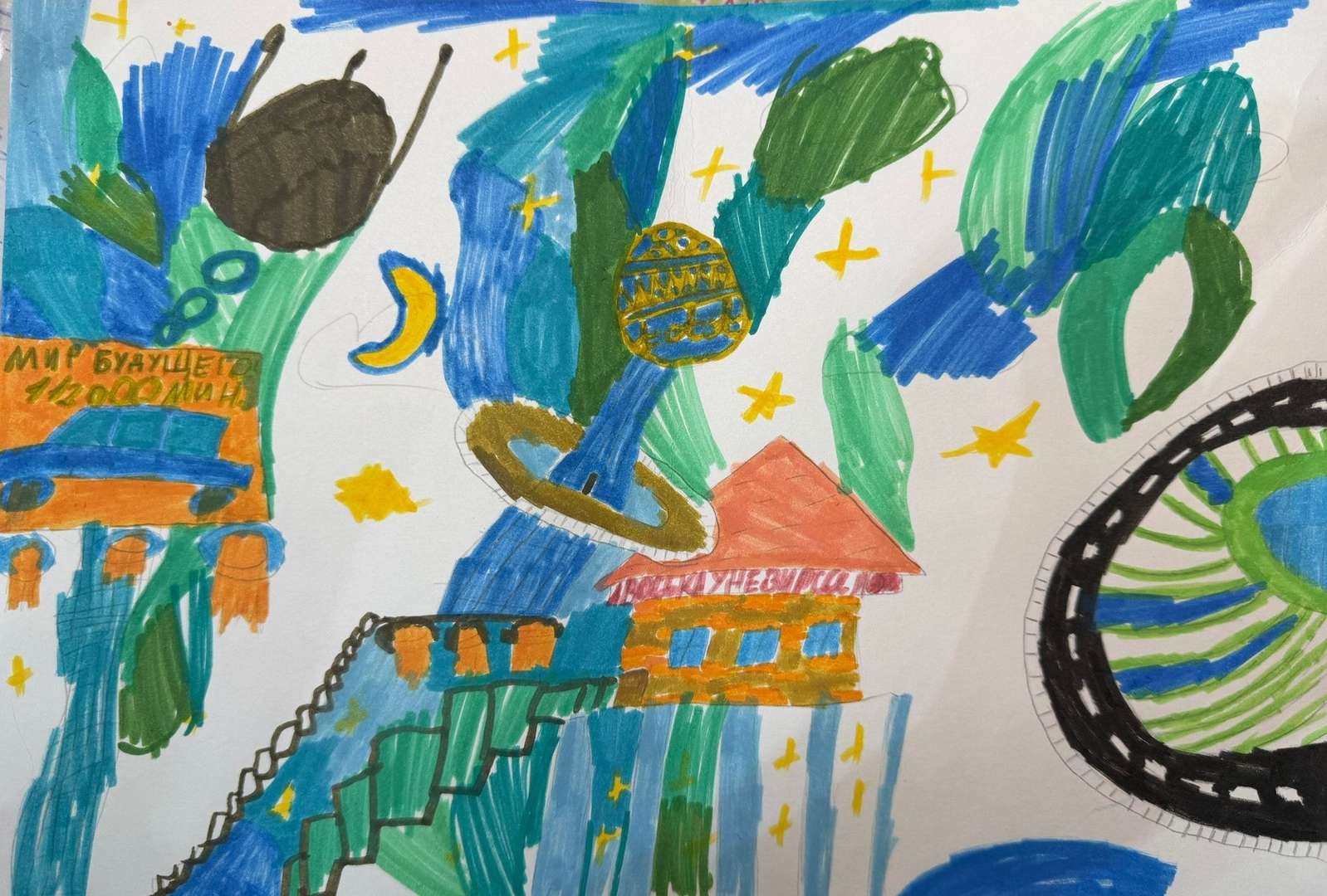 Фотография работы