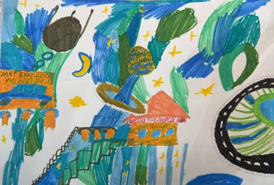 Мир будущего