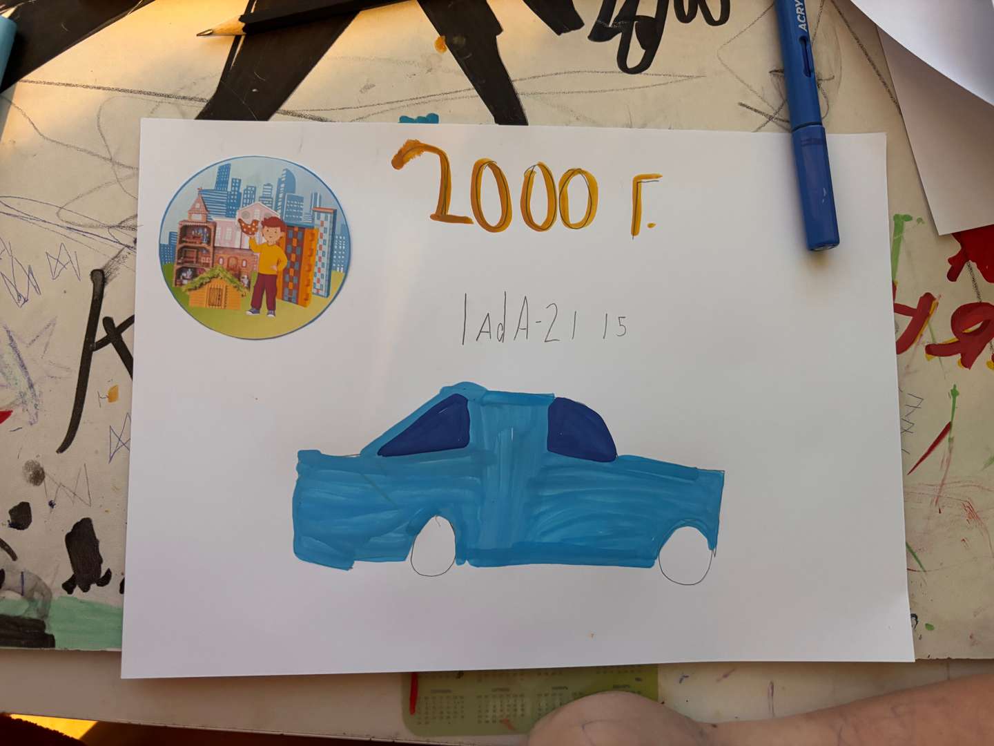 Фотография работы