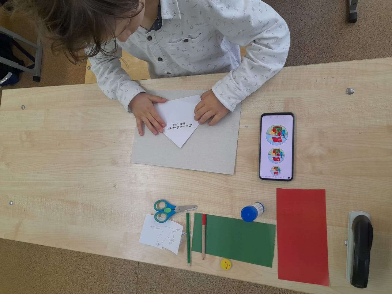 Фотография работы