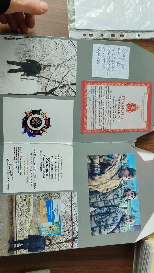 Фотография работы