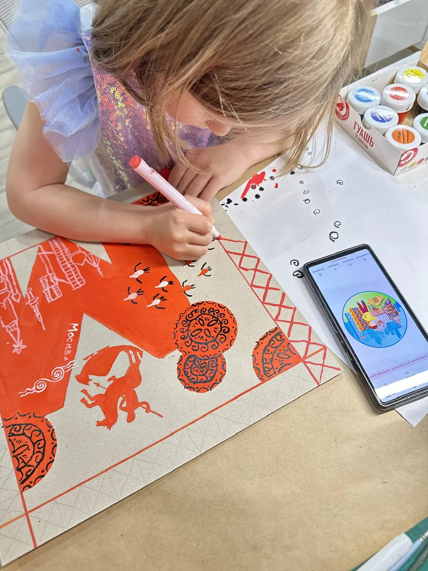 Фотография работы