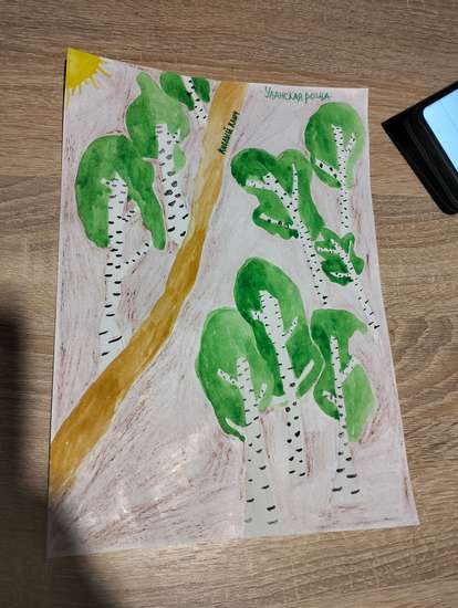 Уланская роща