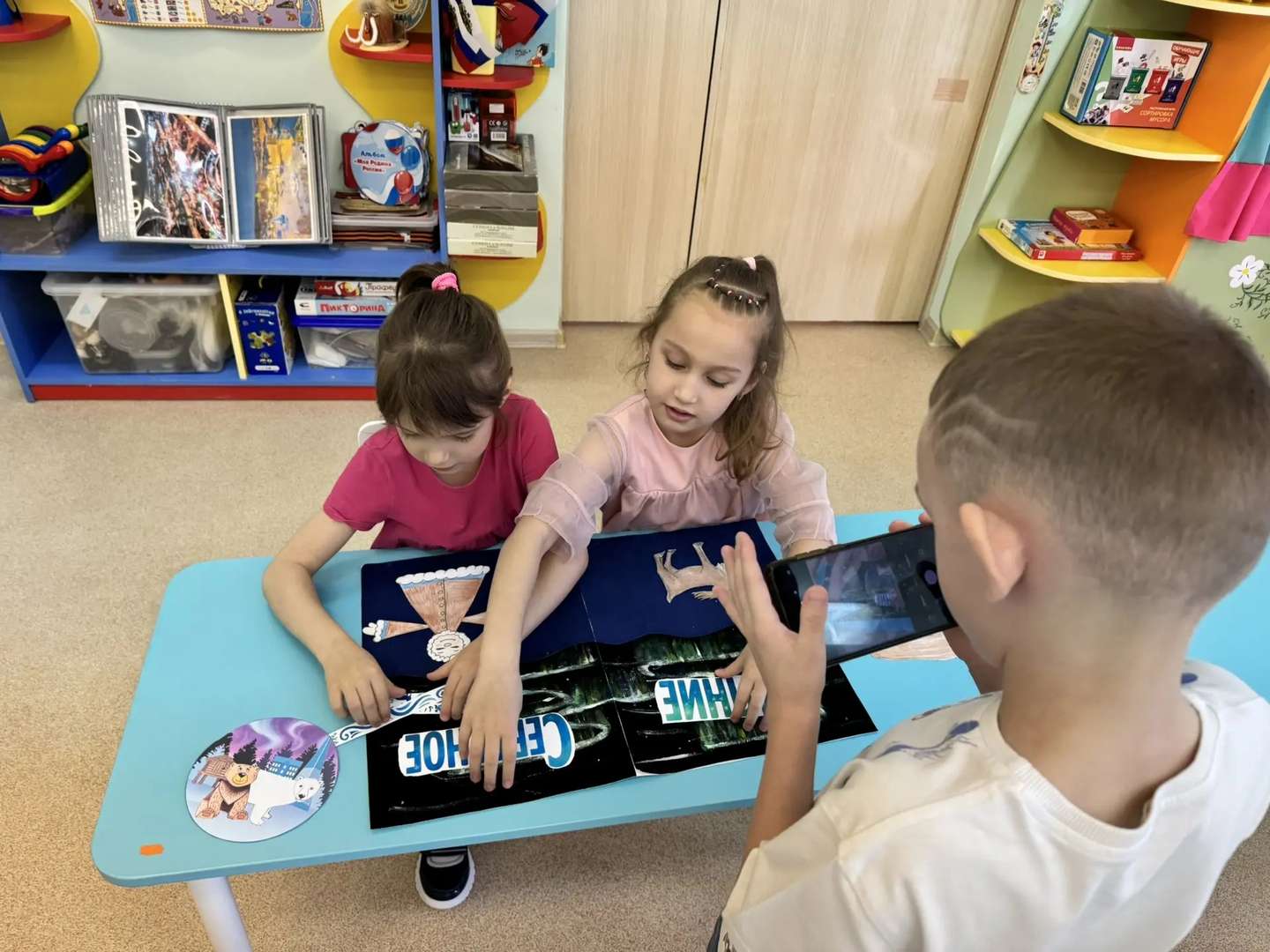 Фотография работы