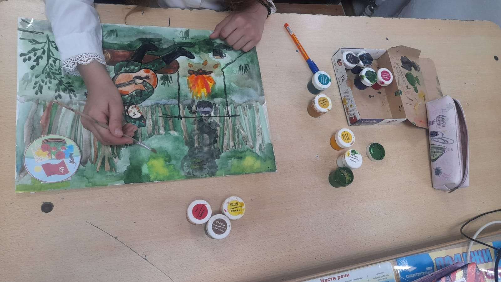 Фотография работы