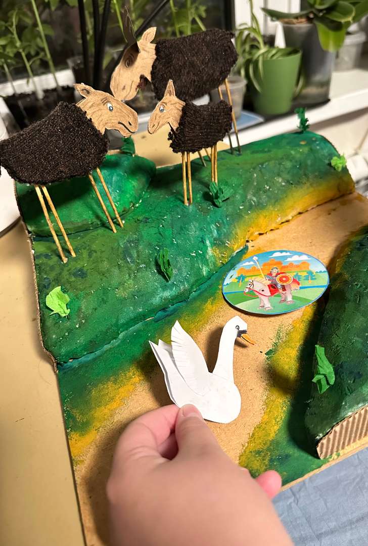 Фотография работы