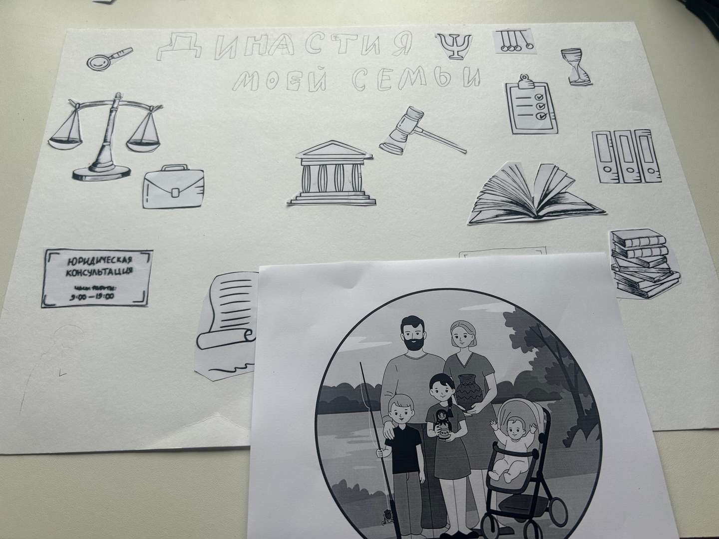 Наклеиваю картинки на бумагу