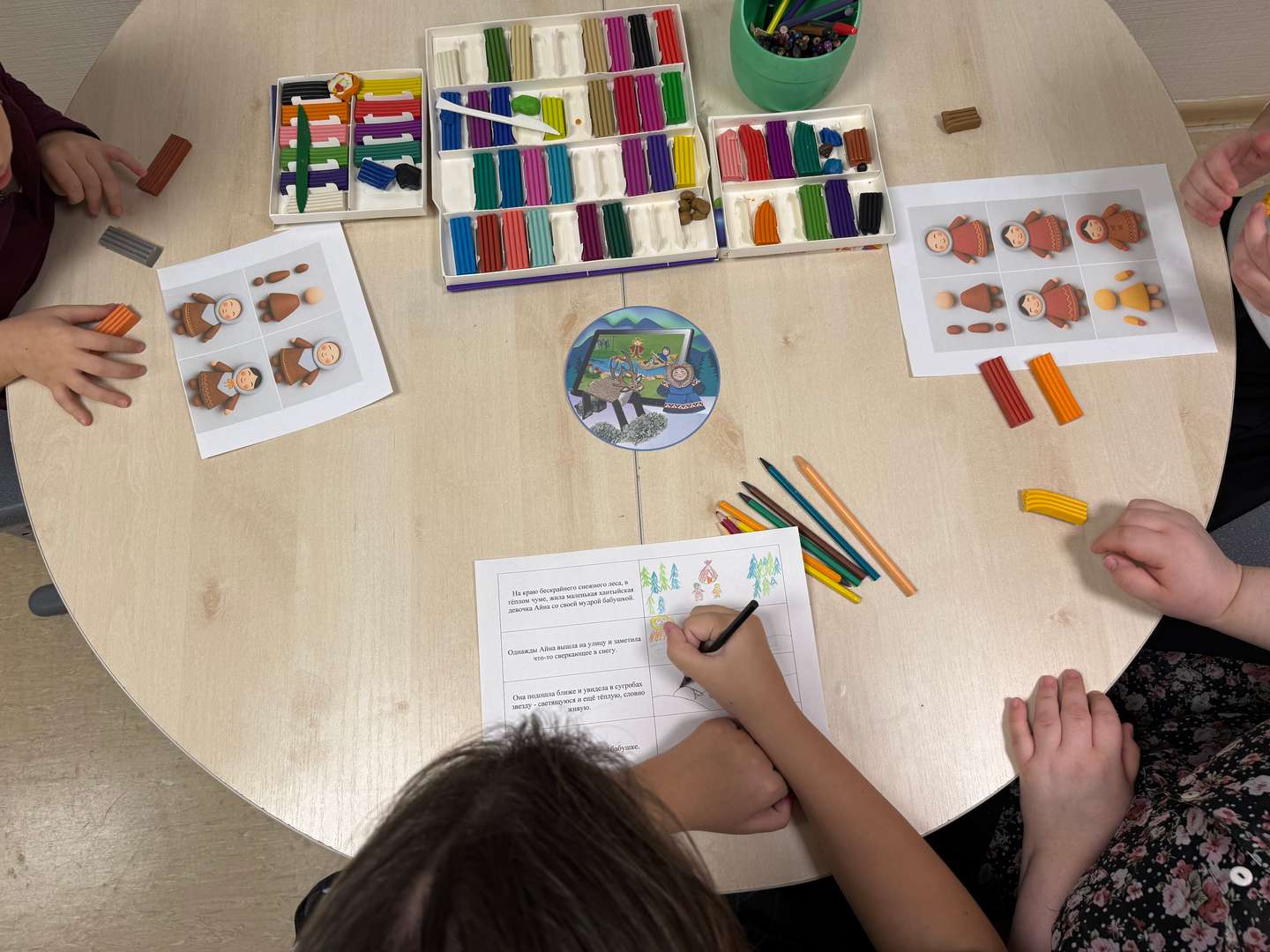 Фотография работы