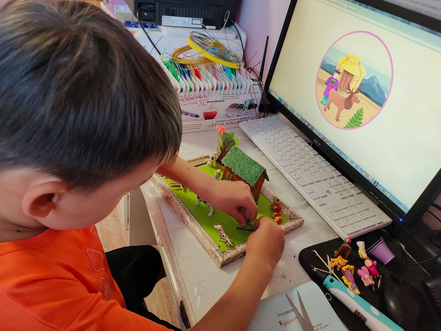 Фотография работы