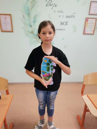 Автор работы