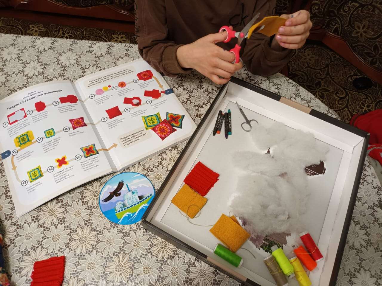 Фотография работы