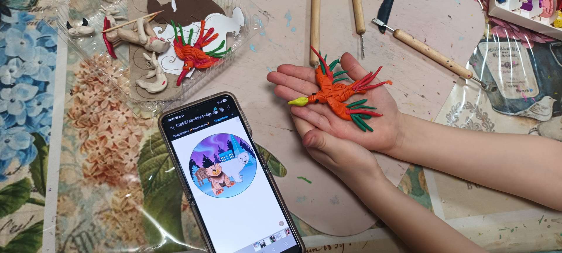 Фотография работы