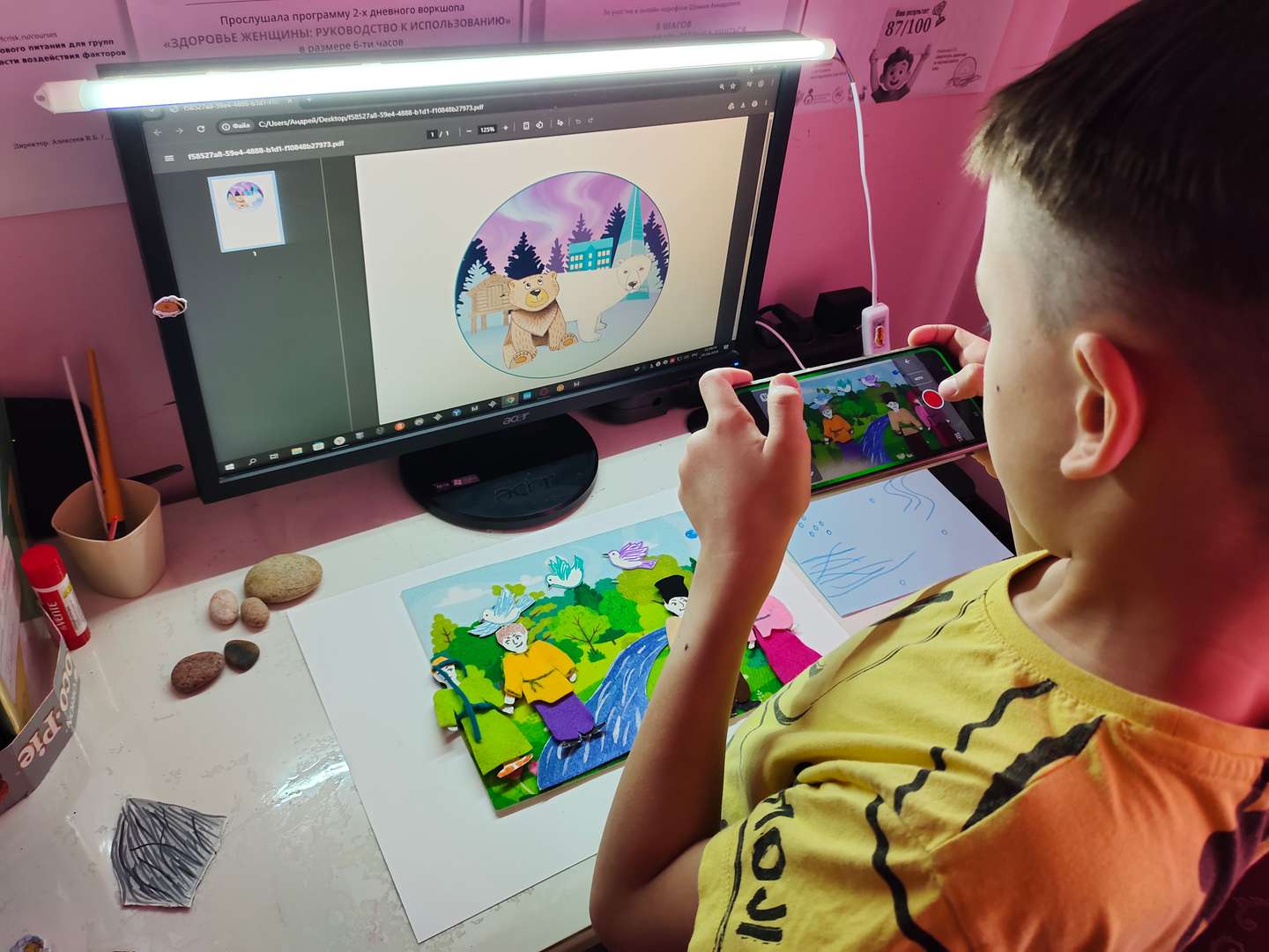 Фотография работы