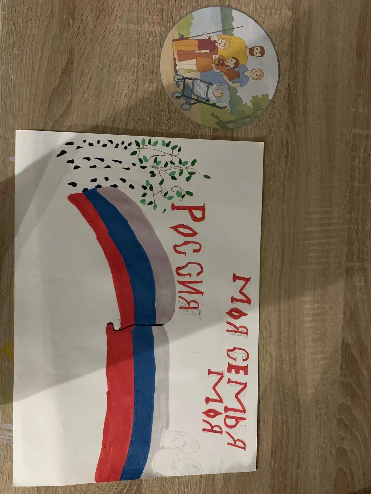 А вот и березки наши родные и любимые