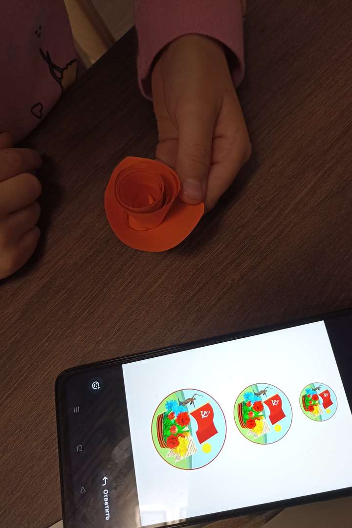 Фотография работы