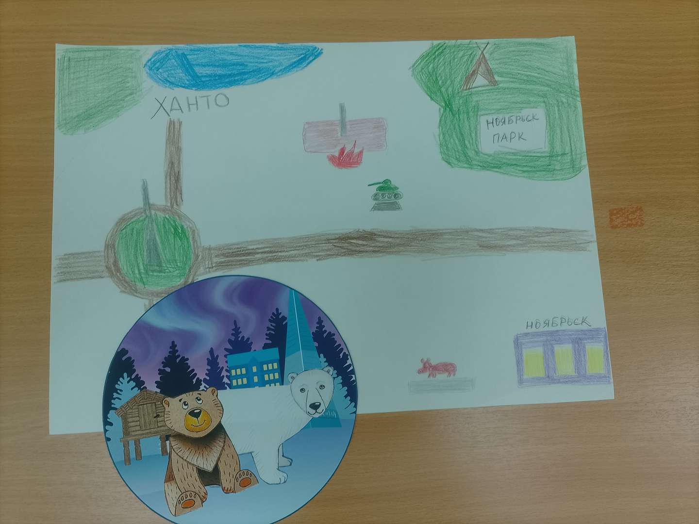 Фотография работы