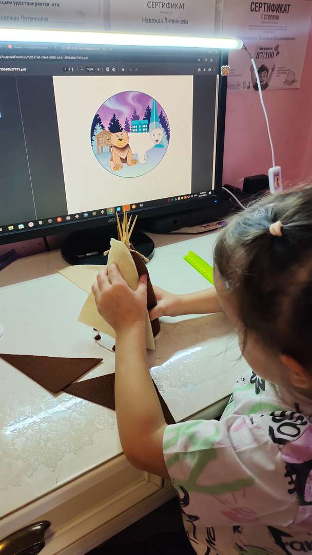 Фотография работы