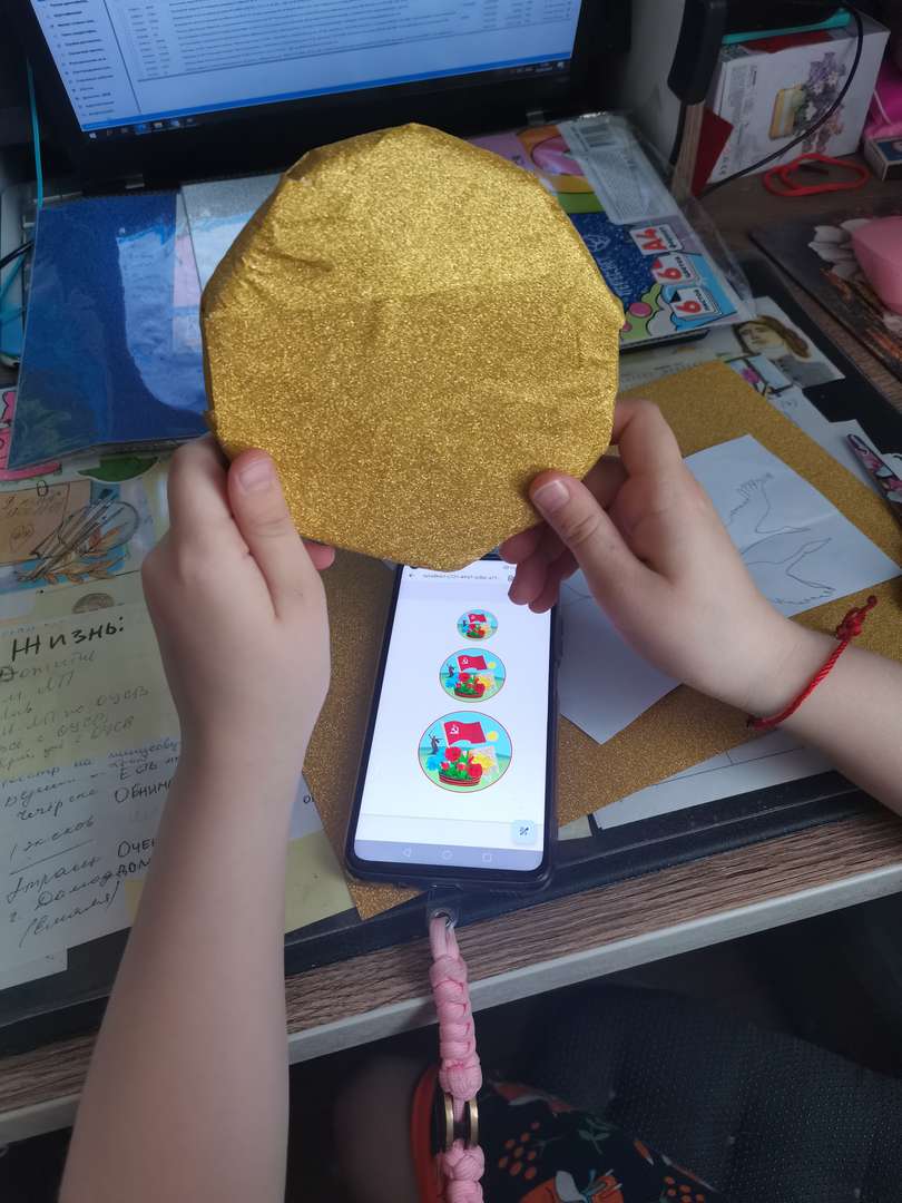 Фотография работы