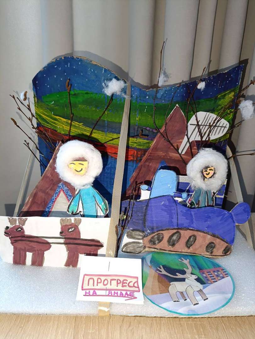 Фотография работы