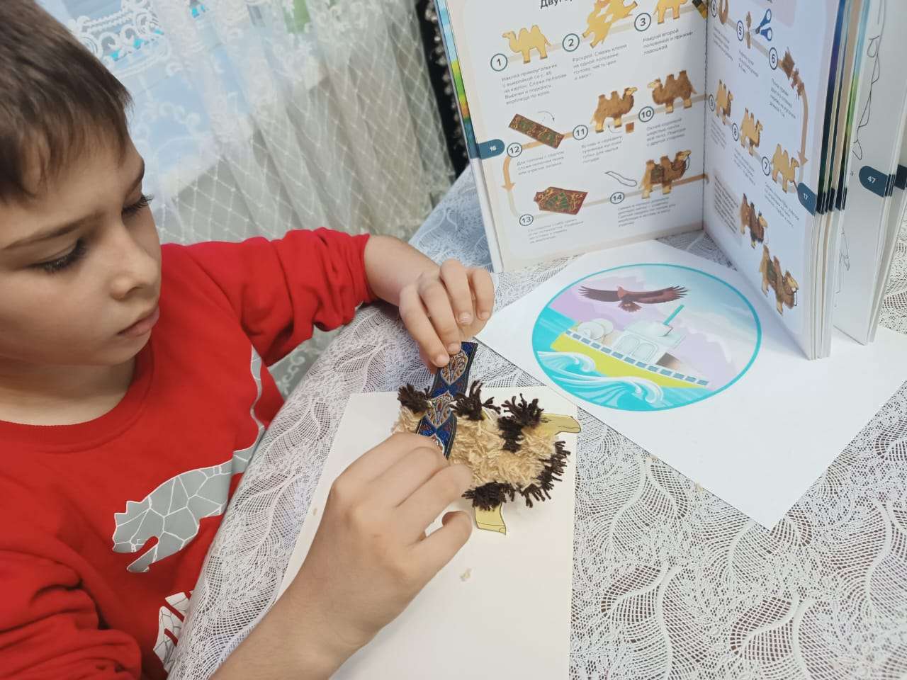 Фотография работы