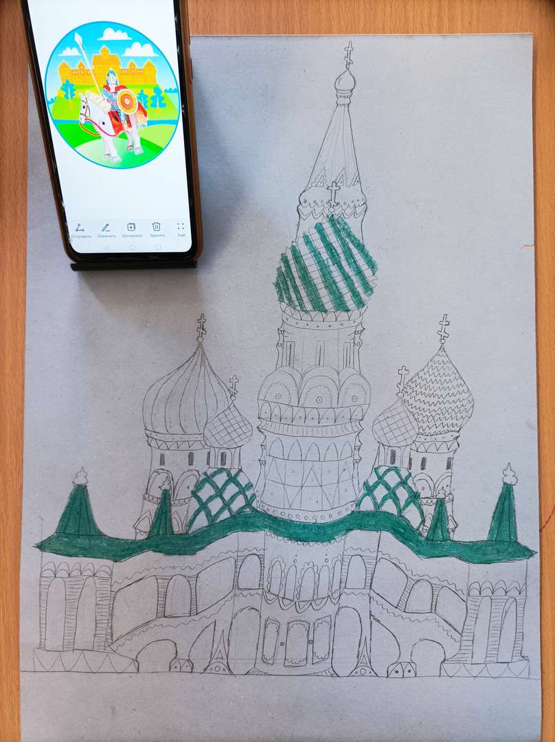 Фотография работы