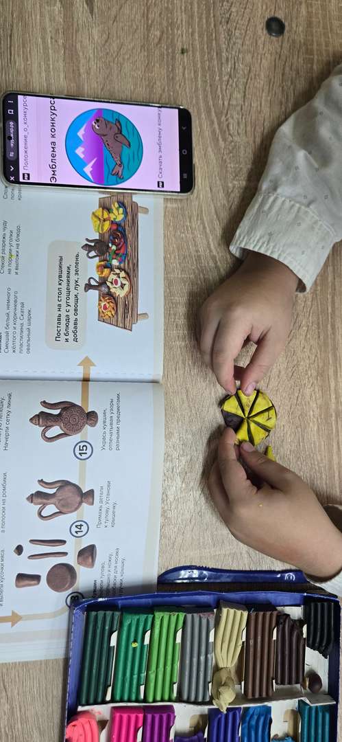 Фотография работы