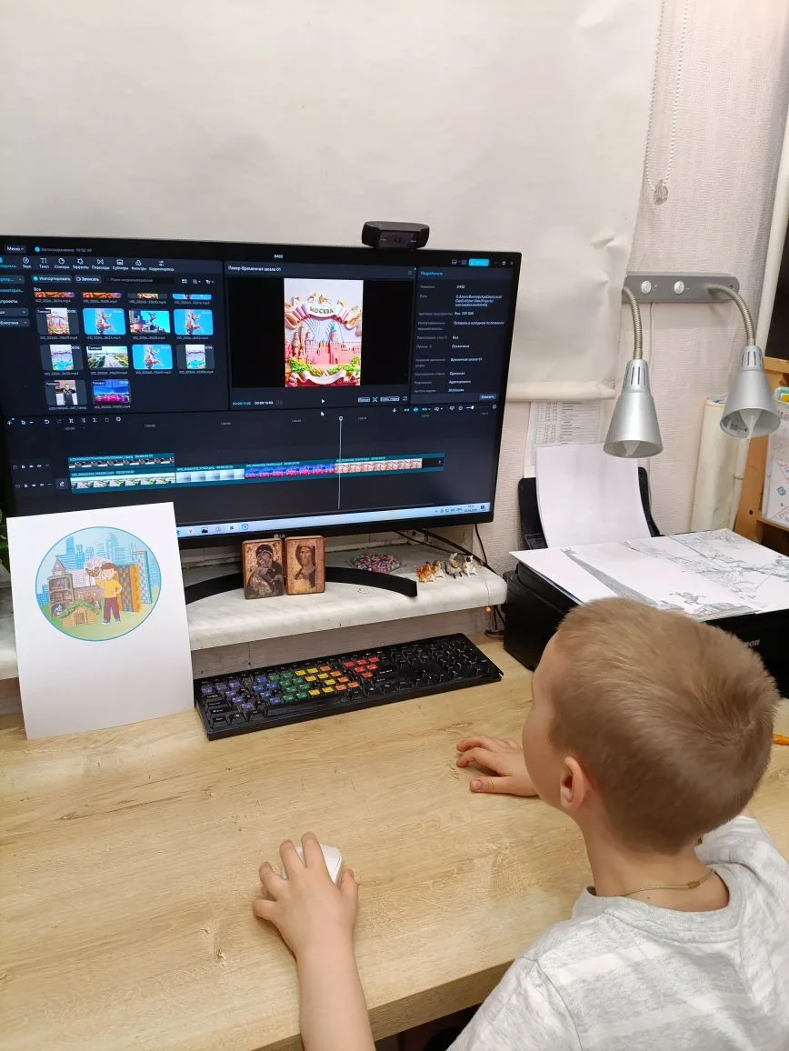 Фотография работы