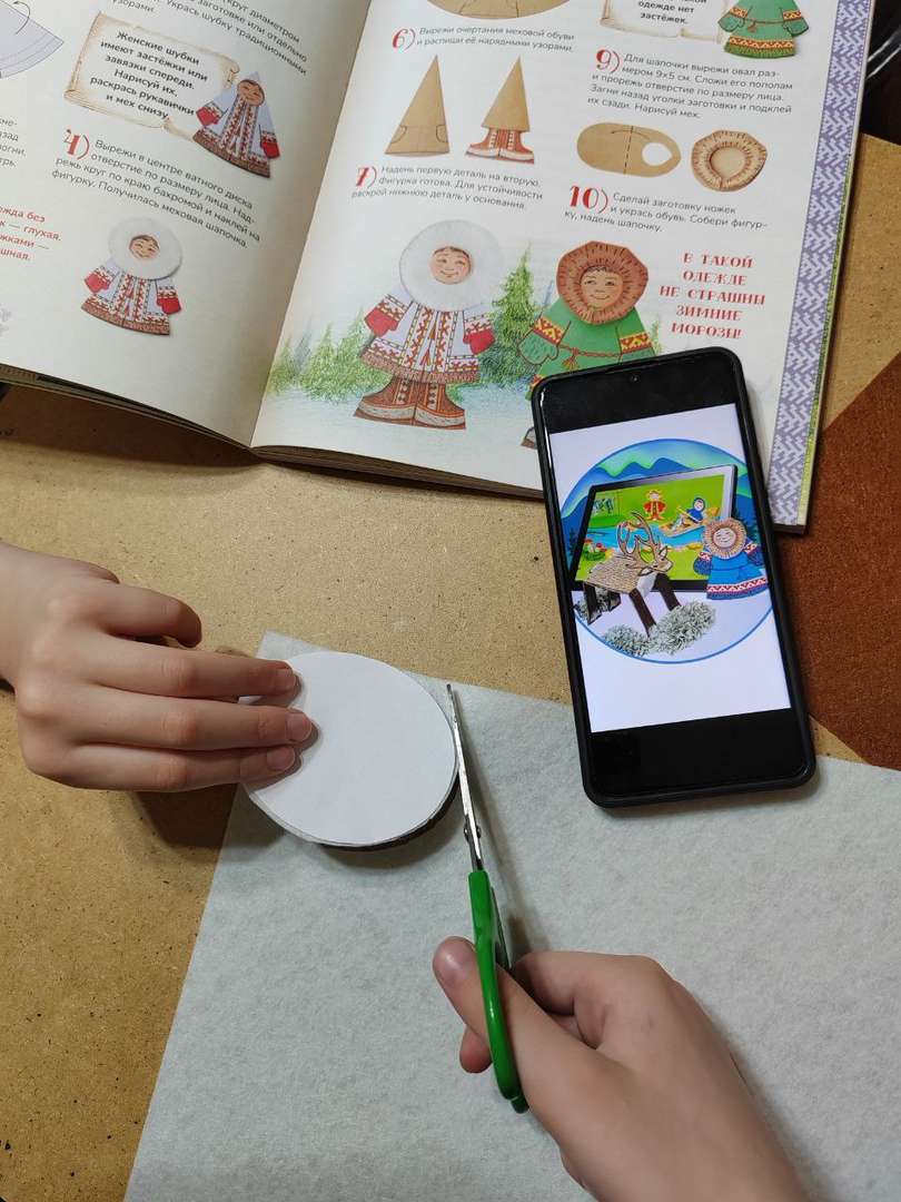 Фотография работы