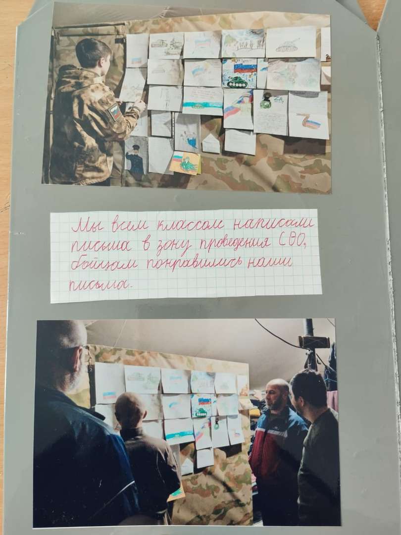 Фотография работы