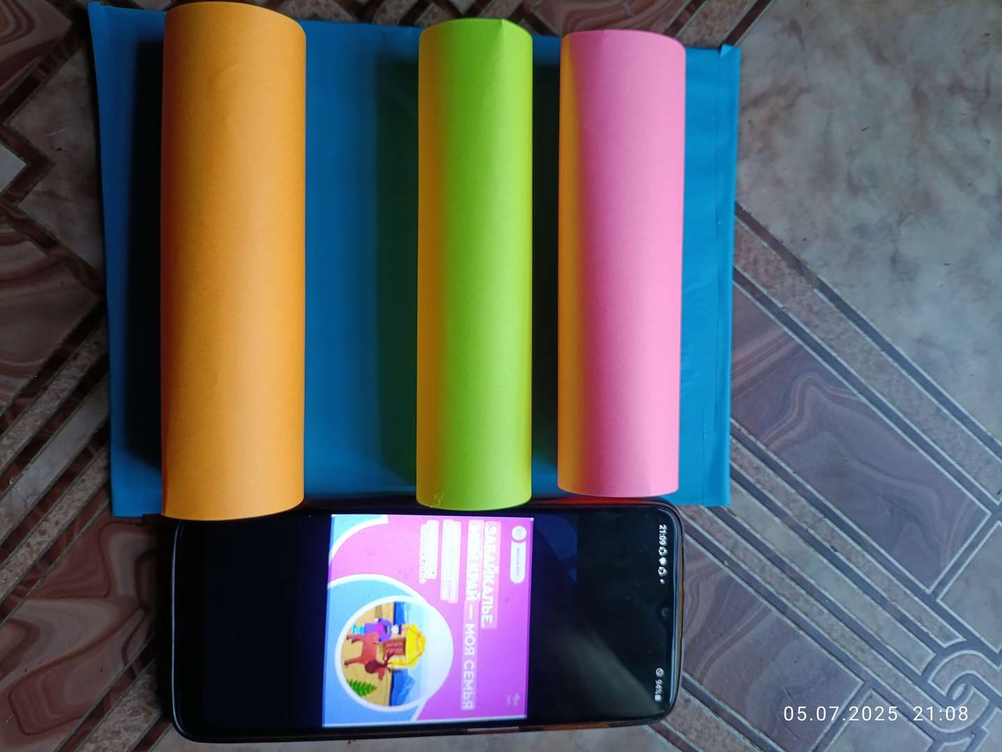 Фотография работы