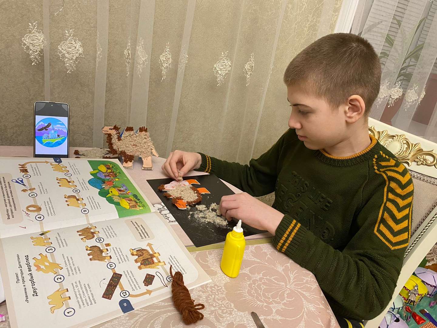 Фотография работы