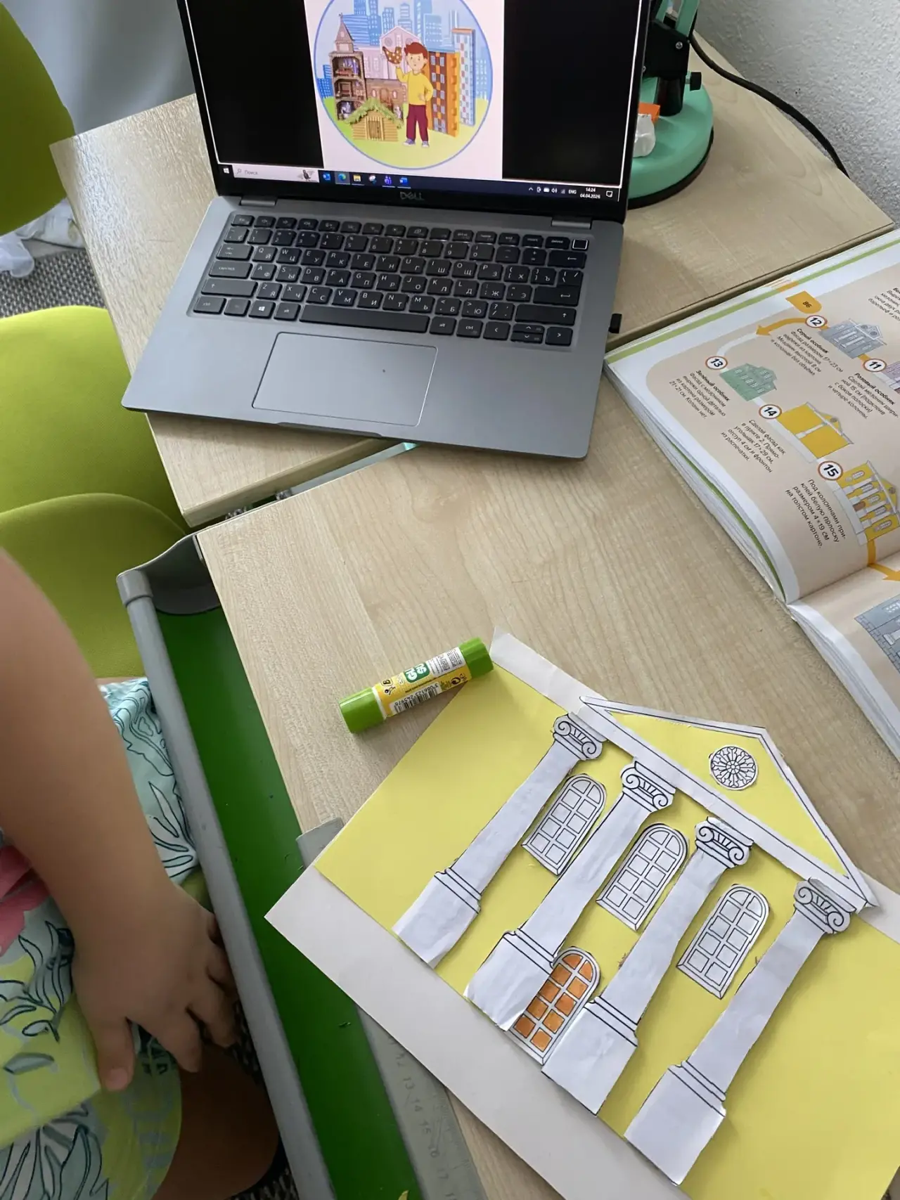 Фотография работы