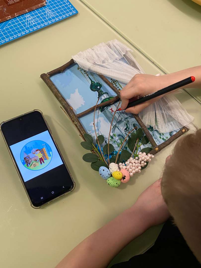 Фотография работы