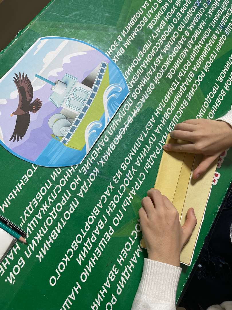 Фотография работы