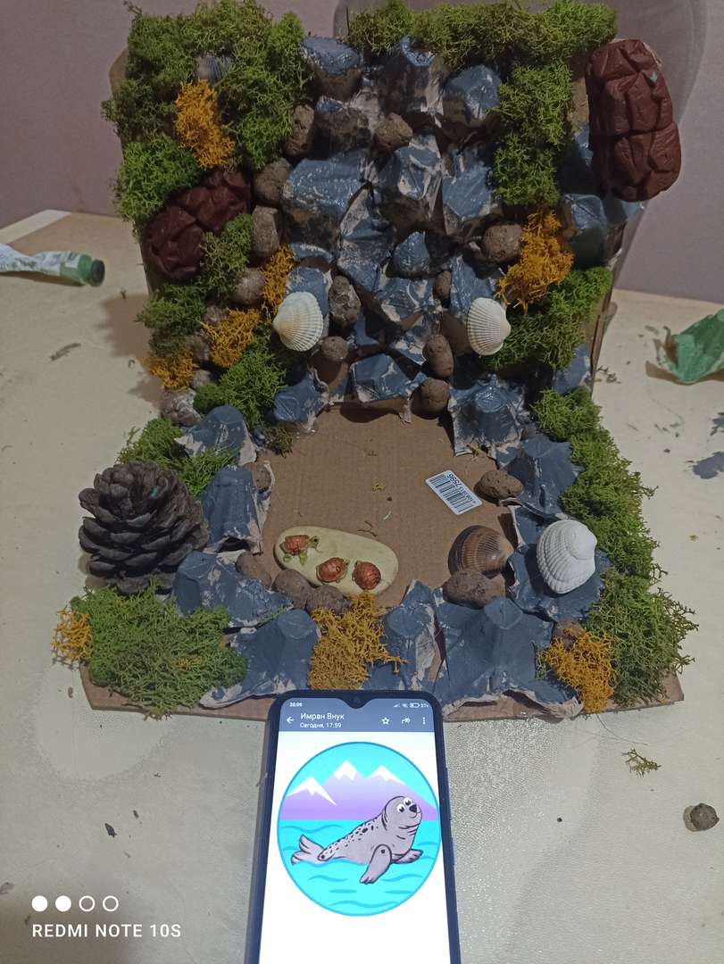 Фотография работы